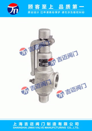 A28H��A28Y����ȫ����(d��ng)ʽ��ȫ�y